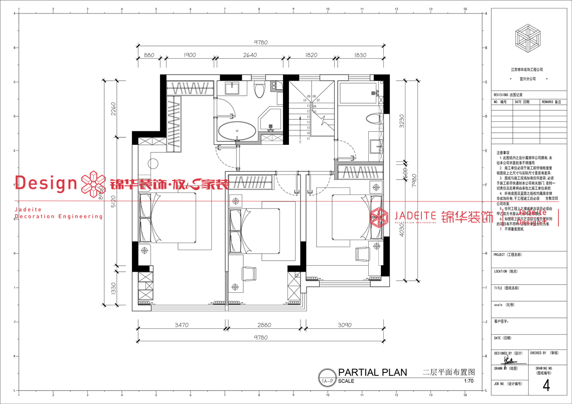 意式轻奢-凤鸣山晓-四室两厅四卫-260平-装修实景图装修-四室两厅-轻奢