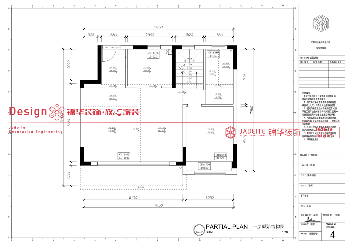意式轻奢-凤鸣山晓-四室两厅四卫-260平-装修实景图装修-四室两厅-轻奢