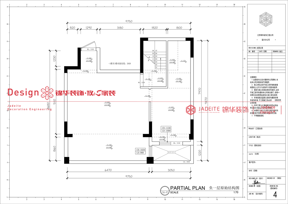 意式轻奢-凤鸣山晓-四室两厅四卫-260平-装修实景图装修-四室两厅-轻奢