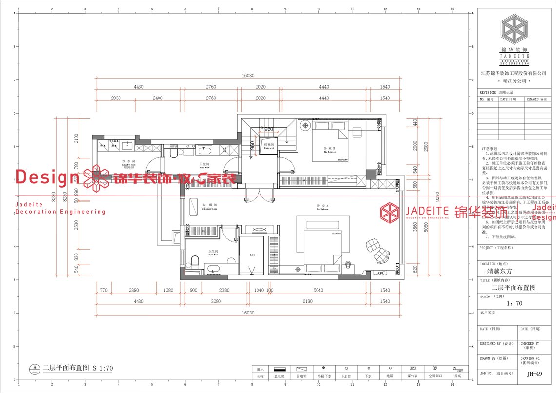 中古风-靖越东方-别墅-330平-装修实景图装修-别墅-中古