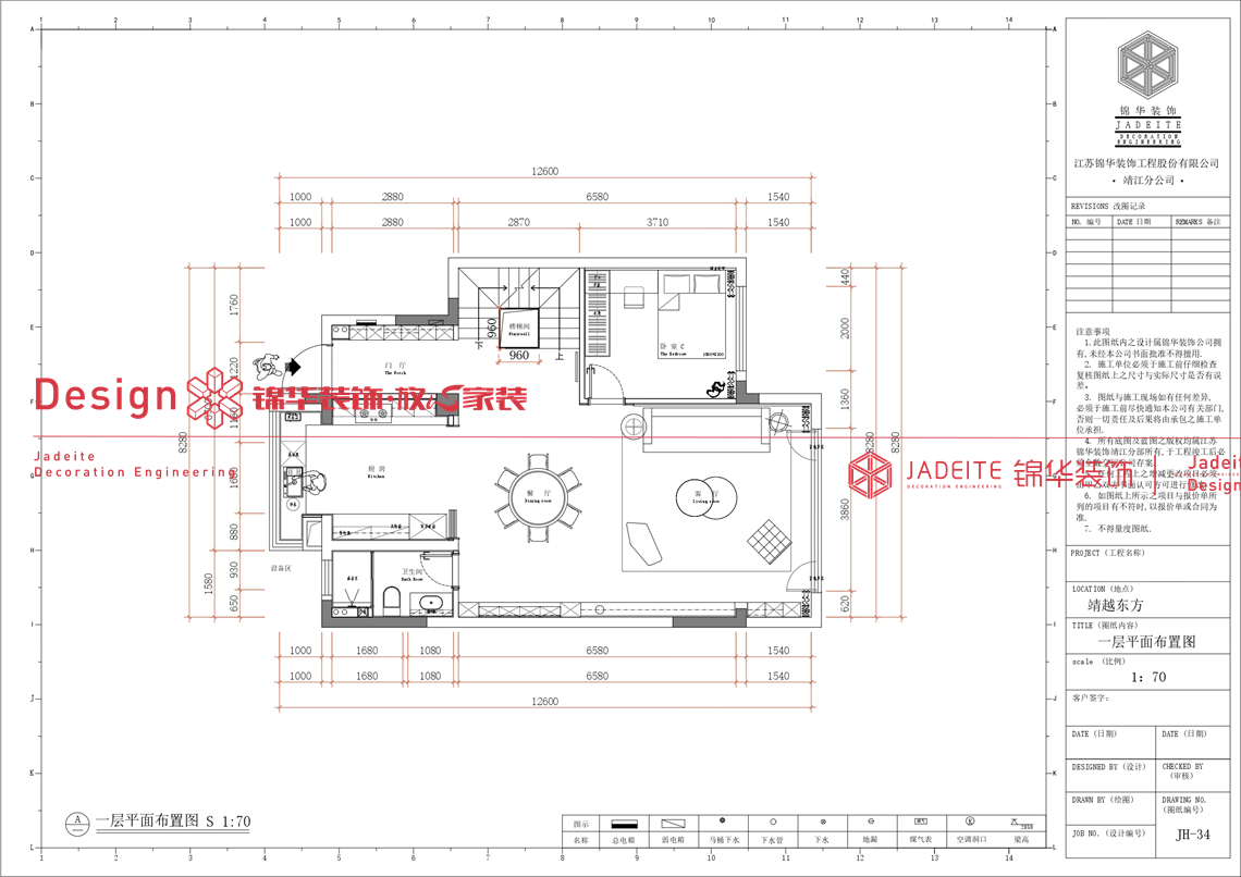 中古风-靖越东方-别墅-330平-装修实景图装修-别墅-中古