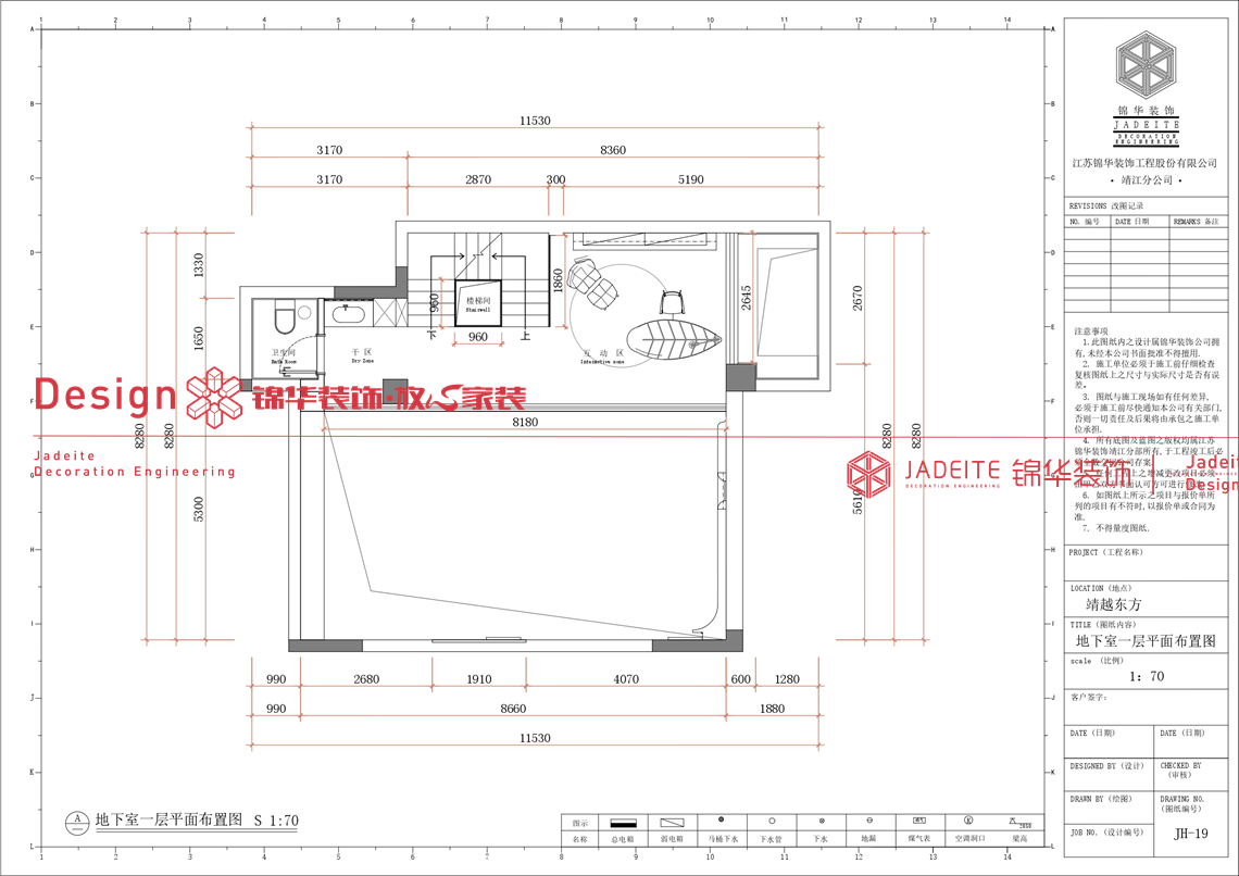 中古风-靖越东方-别墅-330平-装修实景图装修-别墅-中古