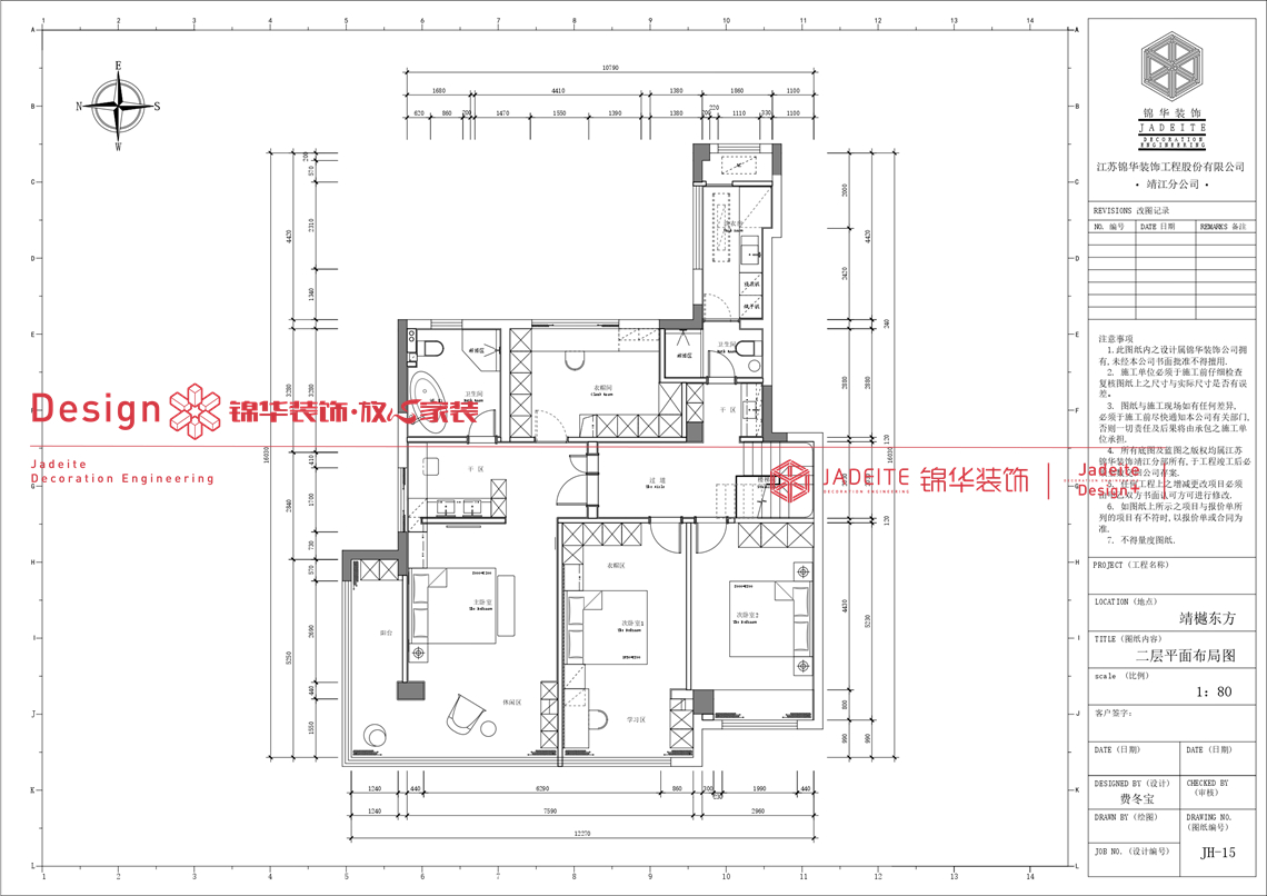 现代风格-靖越东方-别墅-250平-装修实景图装修-别墅-现代简约