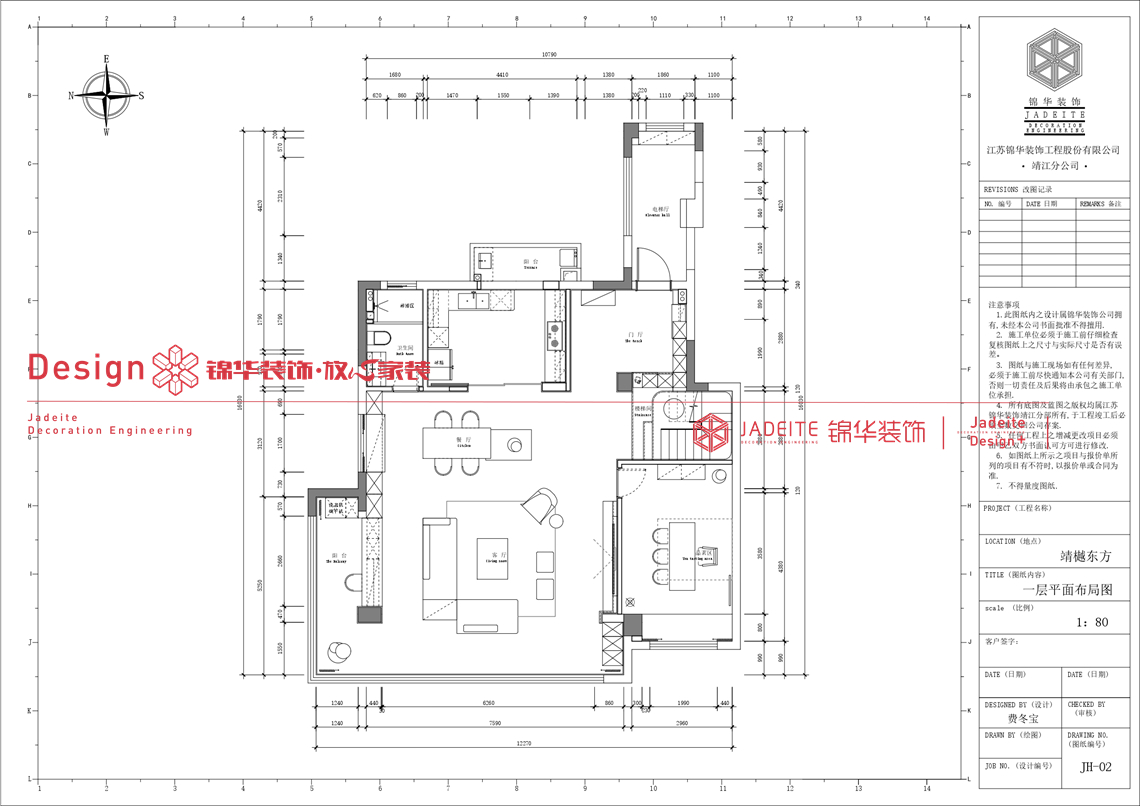 现代风格-靖越东方-别墅-250平-装修实景图装修-别墅-现代简约