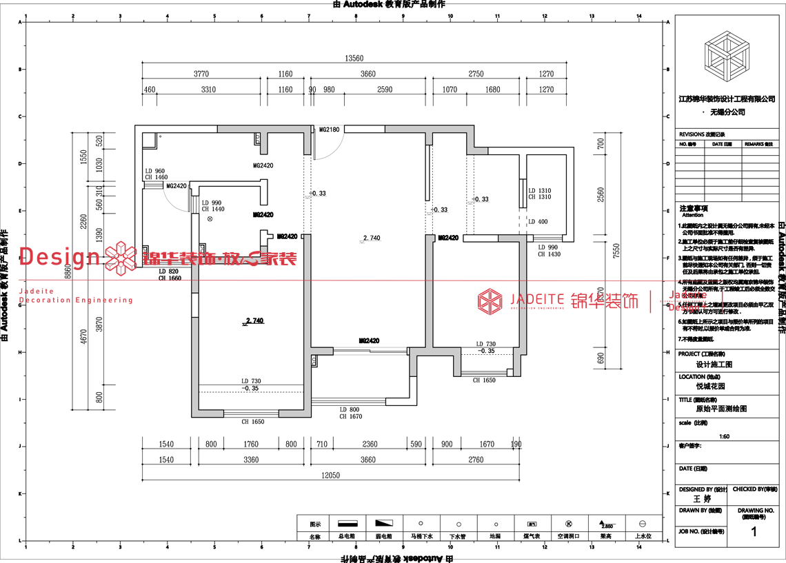原木风格-复地悦城-三室两厅一厨一卫-110平-装修实景图装修-三室两厅-日式