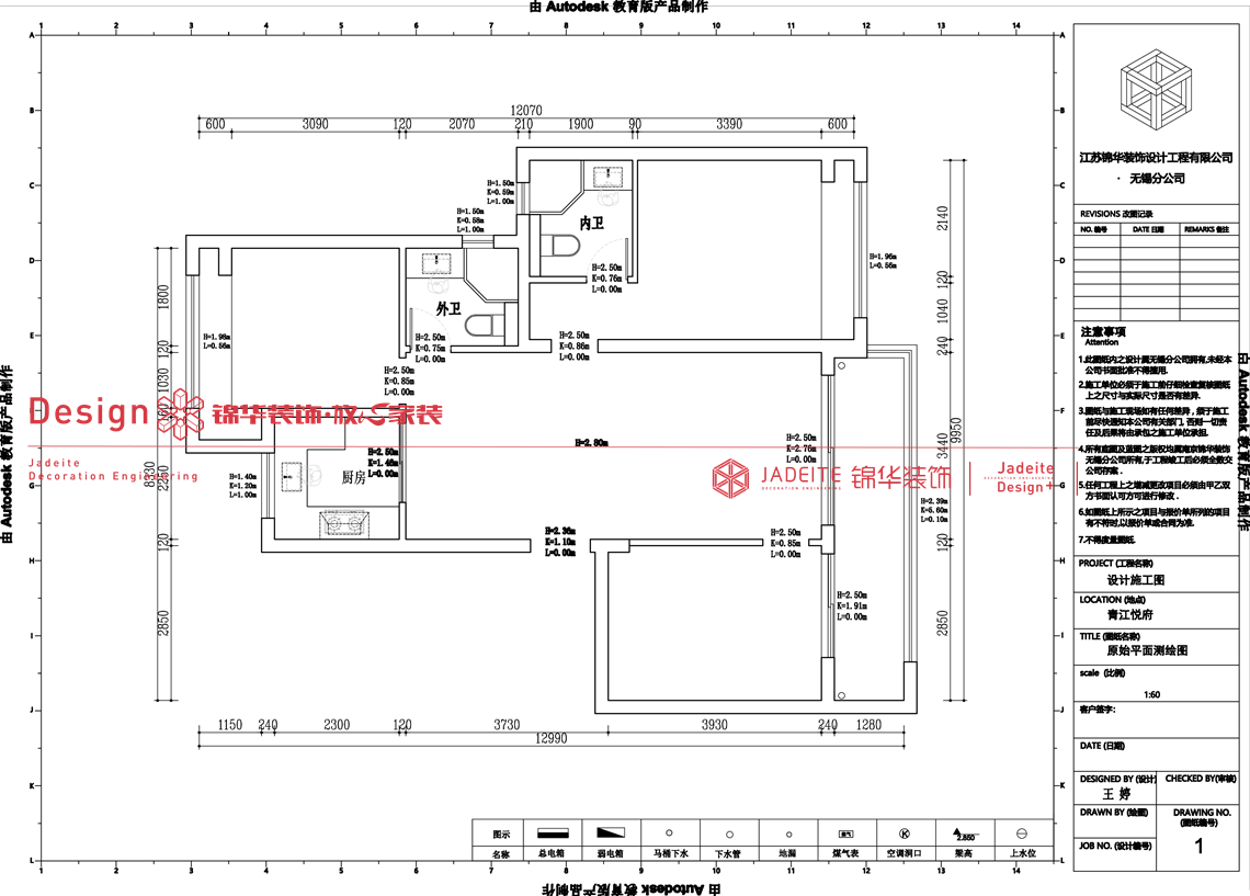 奶油风格-青江悦府-三室两厅一厨两卫-106平-装修实景图装修-三室两厅-法式