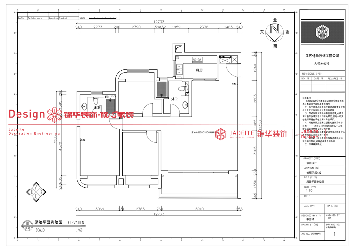 现代轻奢-愉樾天成-三室两厅一厨两卫-132平-装修实景图装修-三室两厅-轻奢