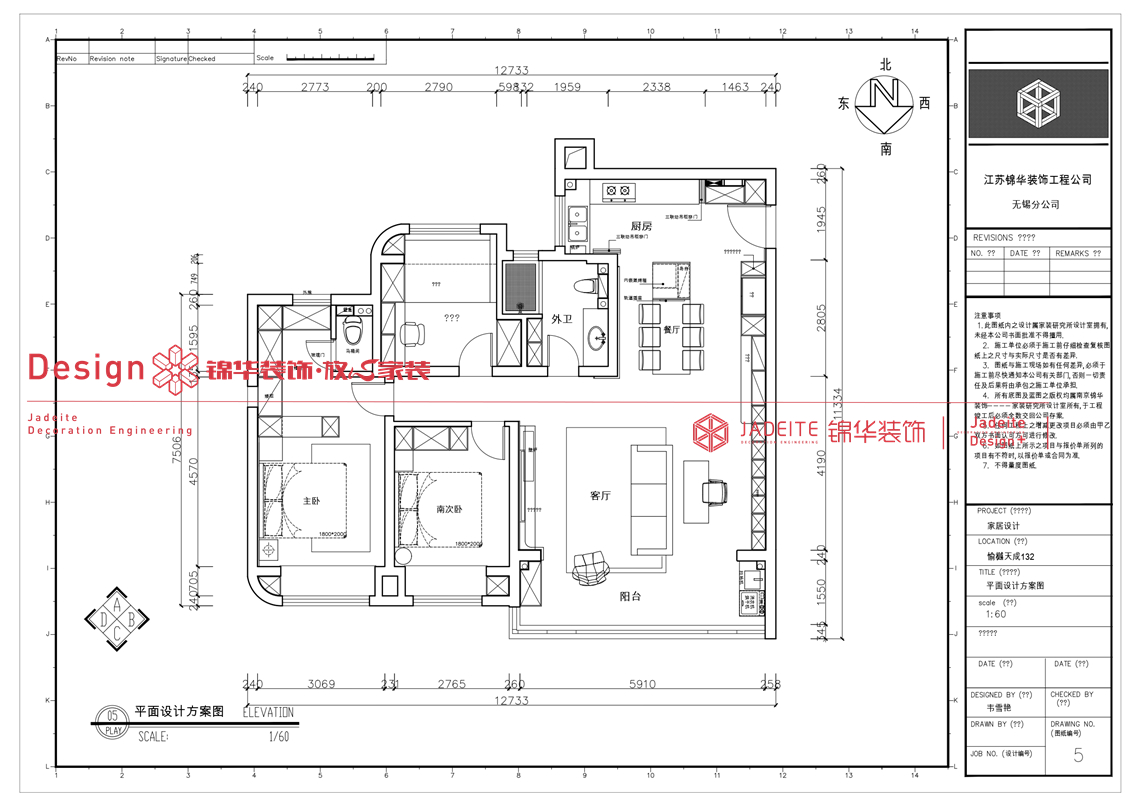 现代轻奢-愉樾天成-三室两厅一厨两卫-132平-装修实景图装修-三室两厅-轻奢