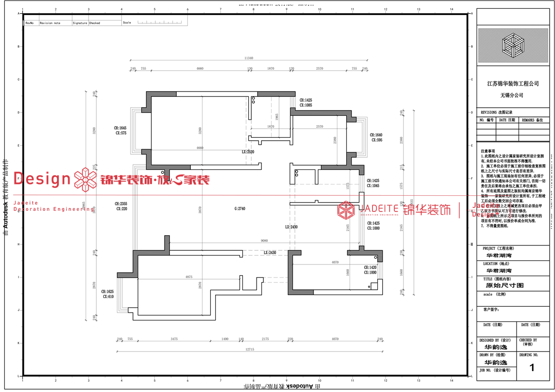 黑白现代-华君湖湾-三室两厅两卫-108平-装修实景图装修-三室两厅-现代简约