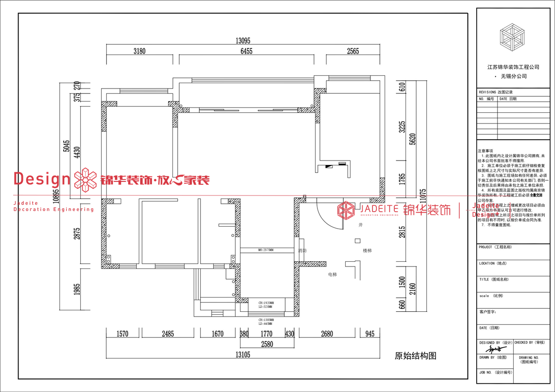 意式风格-桂语和风-四室两厅两卫-125平-装修实景图装修-四室两厅-轻奢