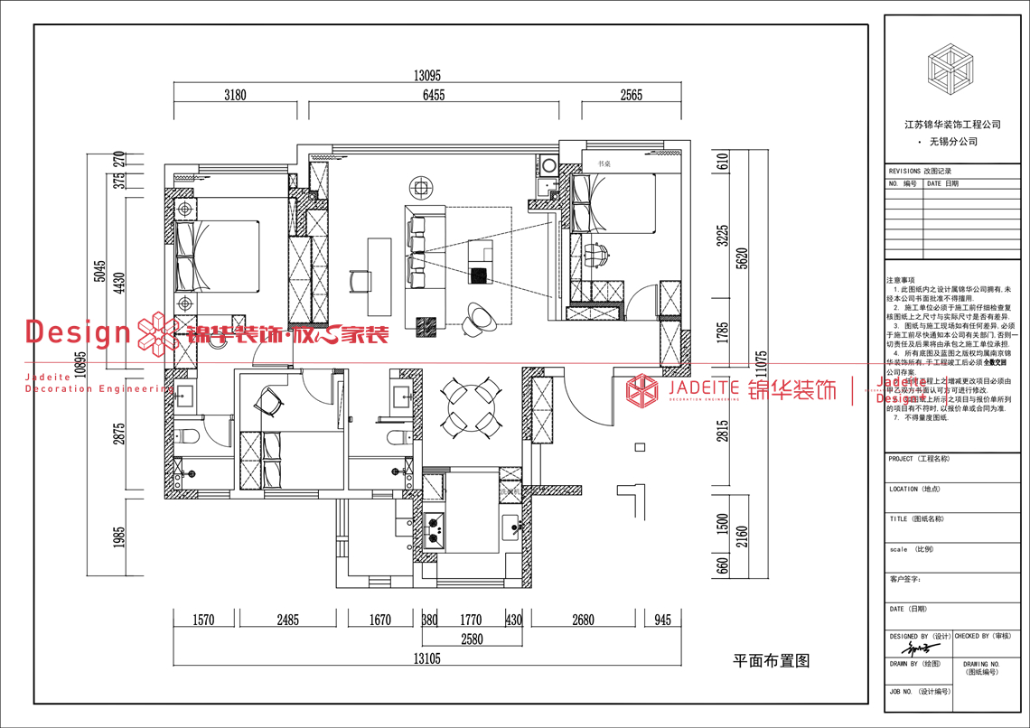 意式风格-桂语和风-四室两厅两卫-125平-装修实景图装修-四室两厅-轻奢