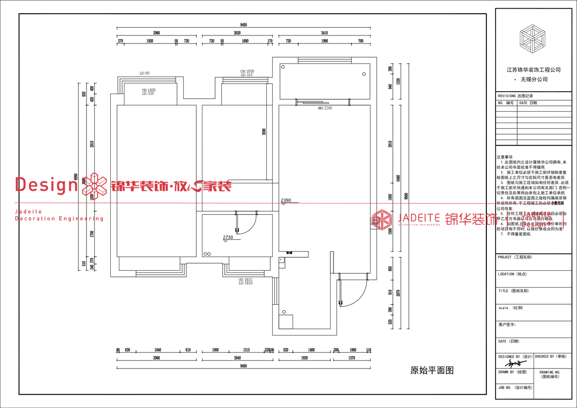 现代风格-瑷颐湾-三室两厅一卫-89平-装修实景图装修-三室两厅-现代简约
