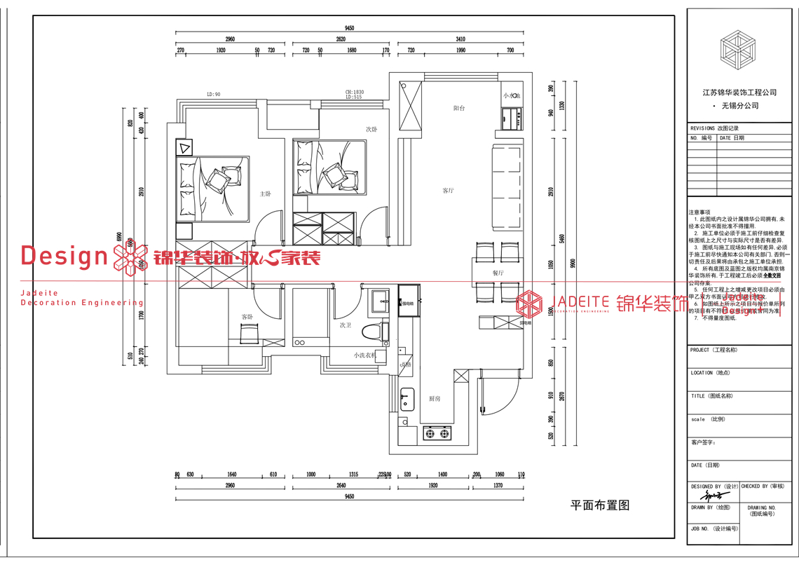 现代风格-瑷颐湾-三室两厅一卫-89平-装修实景图装修-三室两厅-现代简约