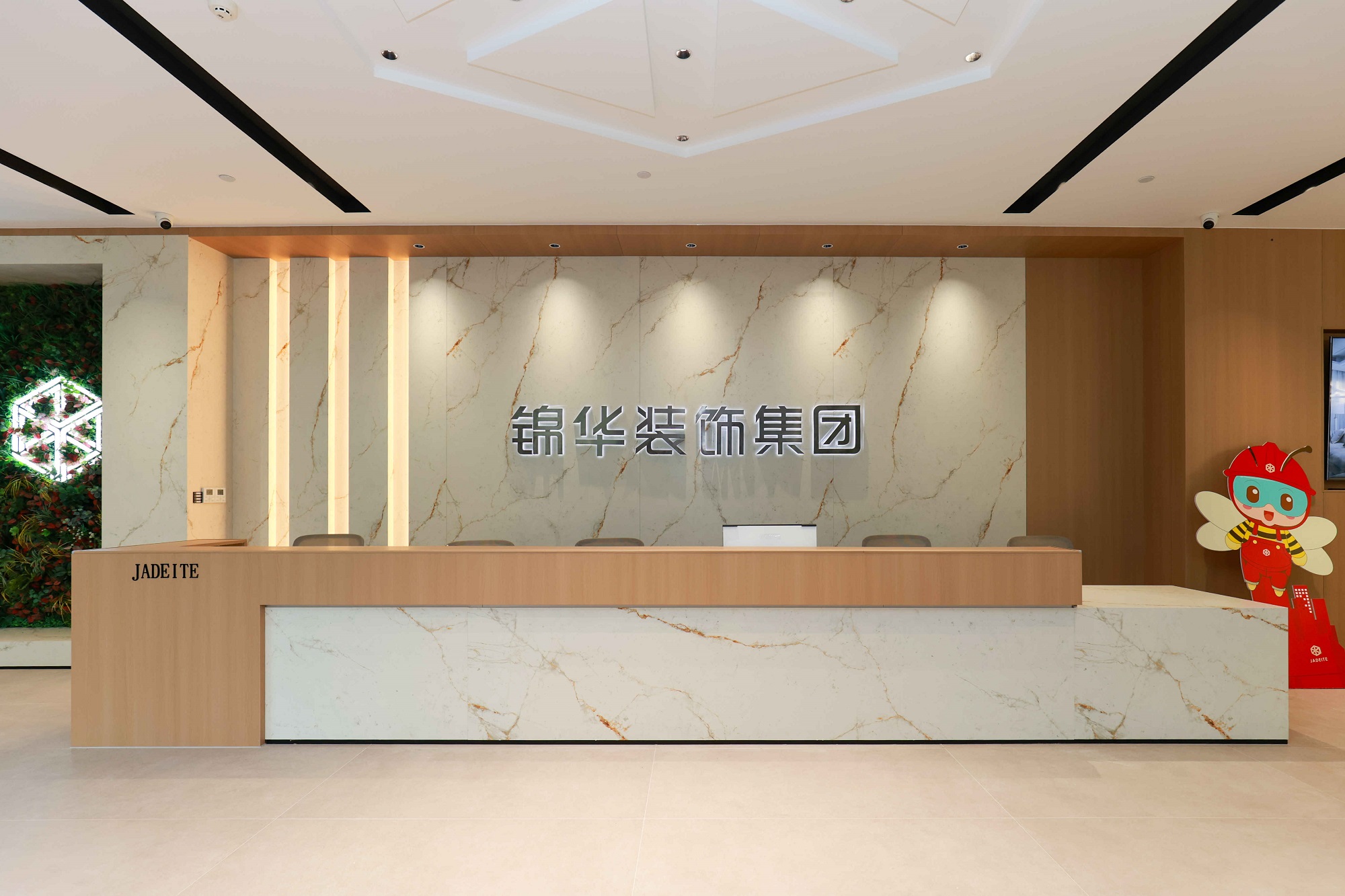 滨湖店