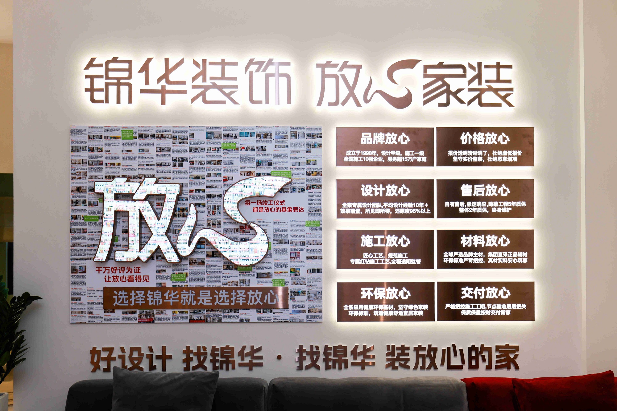 旗舰店