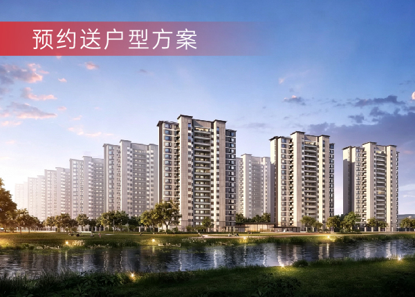 雅居乐远洋公园里