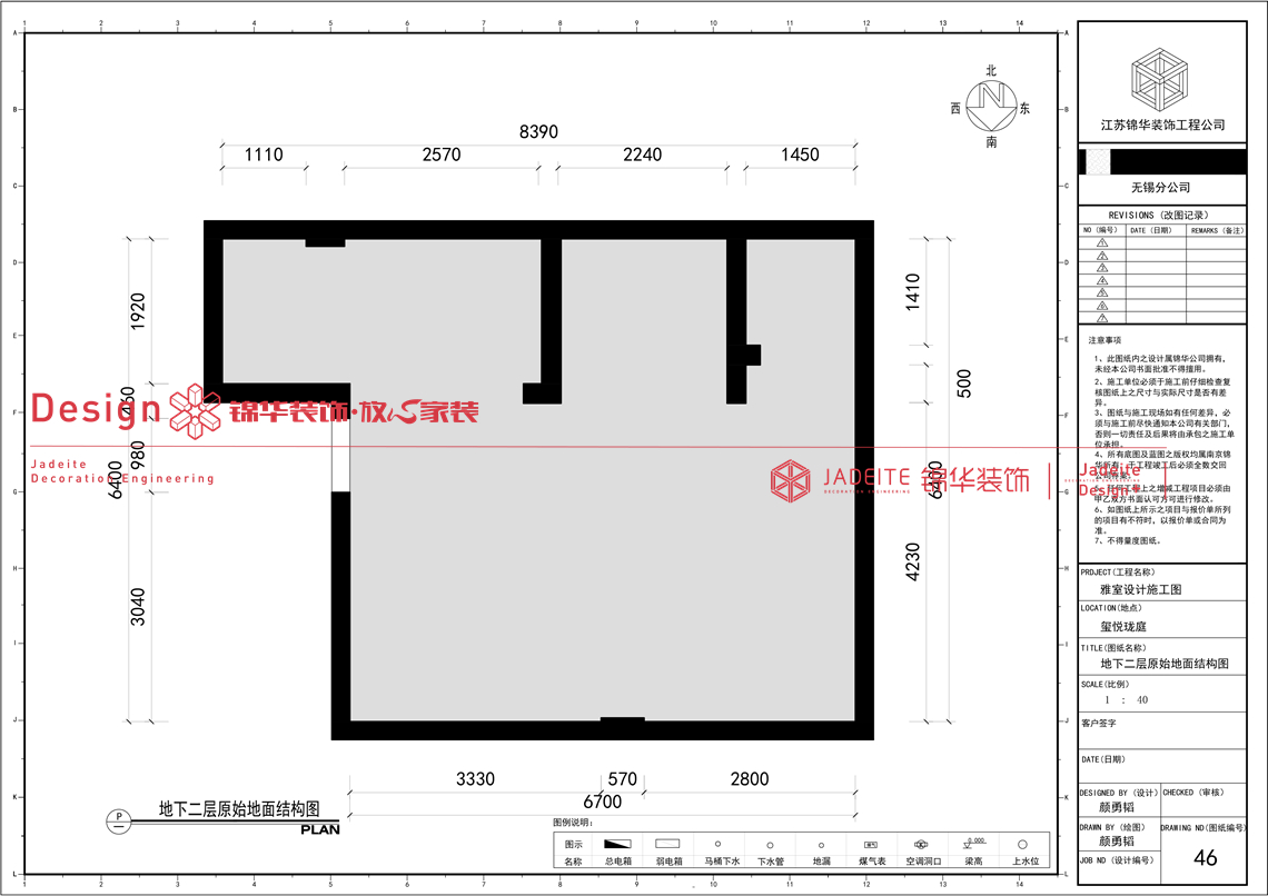 意式轻奢-玺悦珑庭-四室两厅两卫-268平-装修实景图装修-四室两厅-轻奢