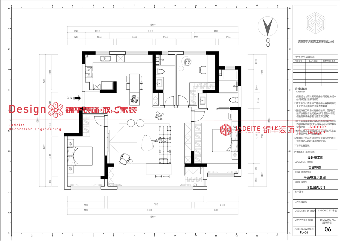 现代风格-百郦华庭-三室两厅两卫-140平-装修效果图装修-三室两厅-现代简约