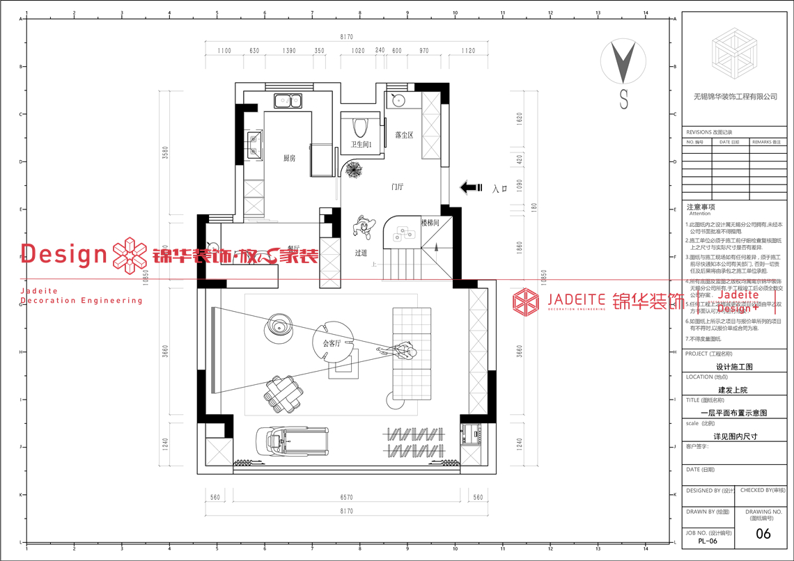 意式风格-建发上院-三室两厅三卫-145平-装修效果图装修-三室两厅-轻奢