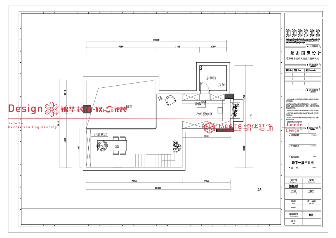 现代意式-万科四季都会-下叠-240平-装修实景图装修-别墅-现代简约