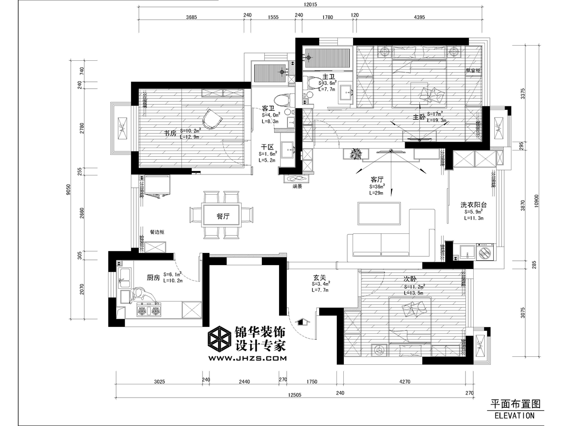 南湖尚苑14号楼 125㎡  现代简约风格装修-三室两厅-现代简约