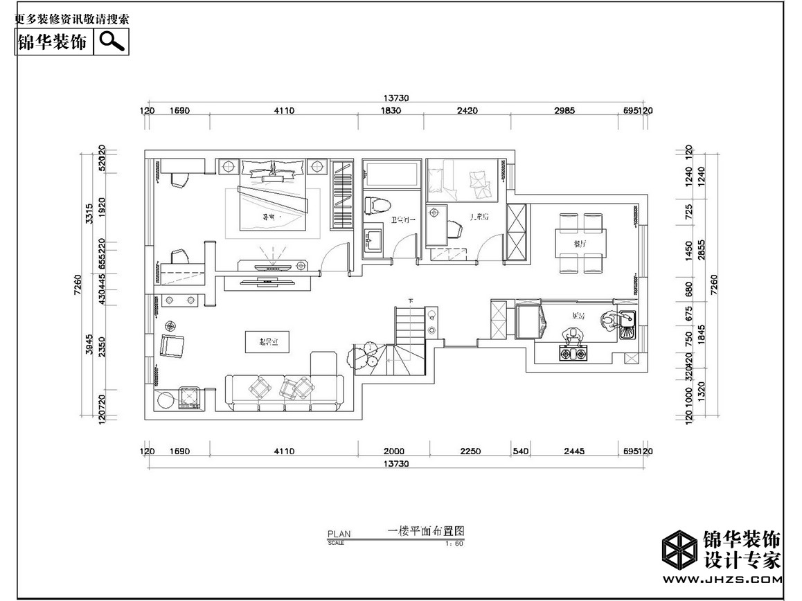 甜蜜之约-涵苑  146㎡ 现代简约装修-跃层复式-现代简约