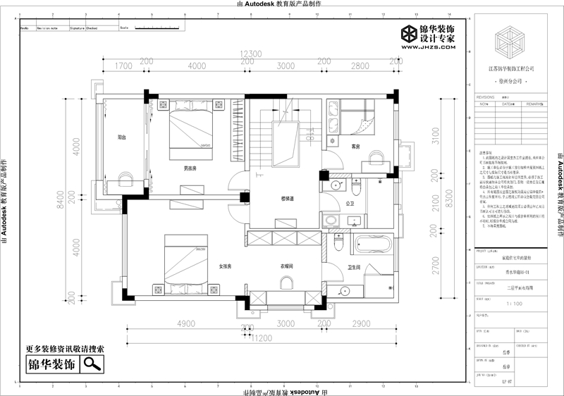新中式-秀水华庭-四室两厅+地下室-350㎡装修-大户型-新中式