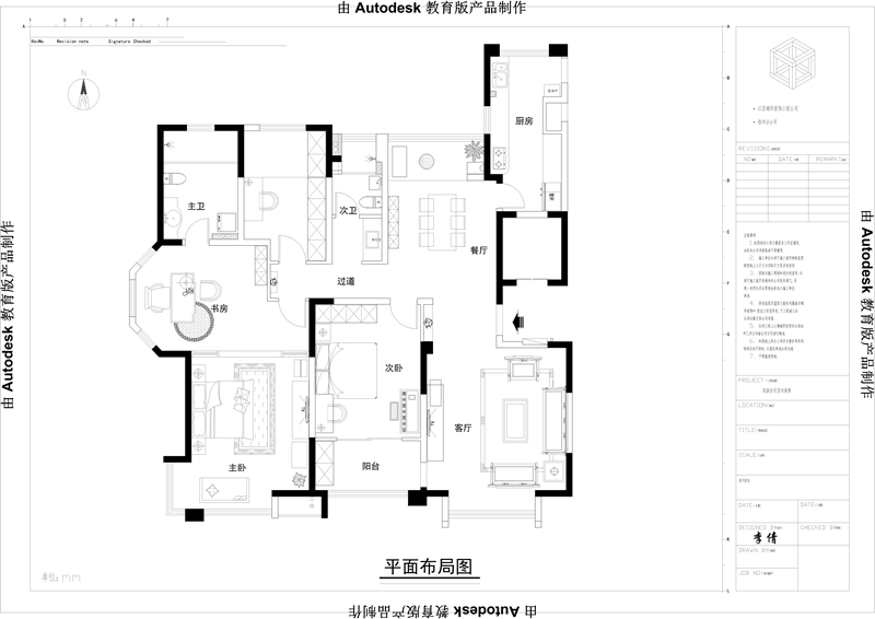 现代中式-风尚米兰-三室两厅两卫-180㎡装修-三室两厅-新中式