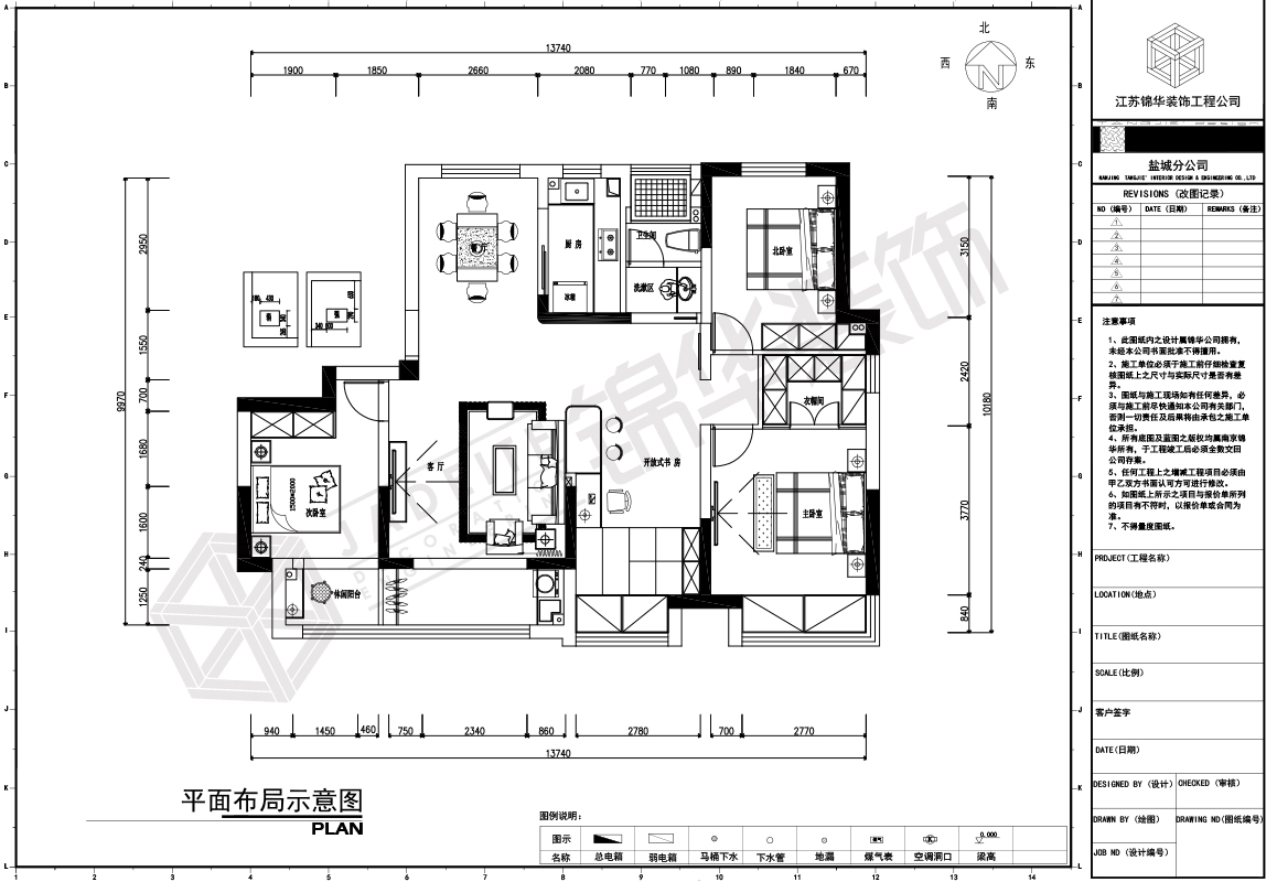 新中式风格-望府景园-三室两厅-133㎡装修实景效果图装修-三室两厅-新中式
