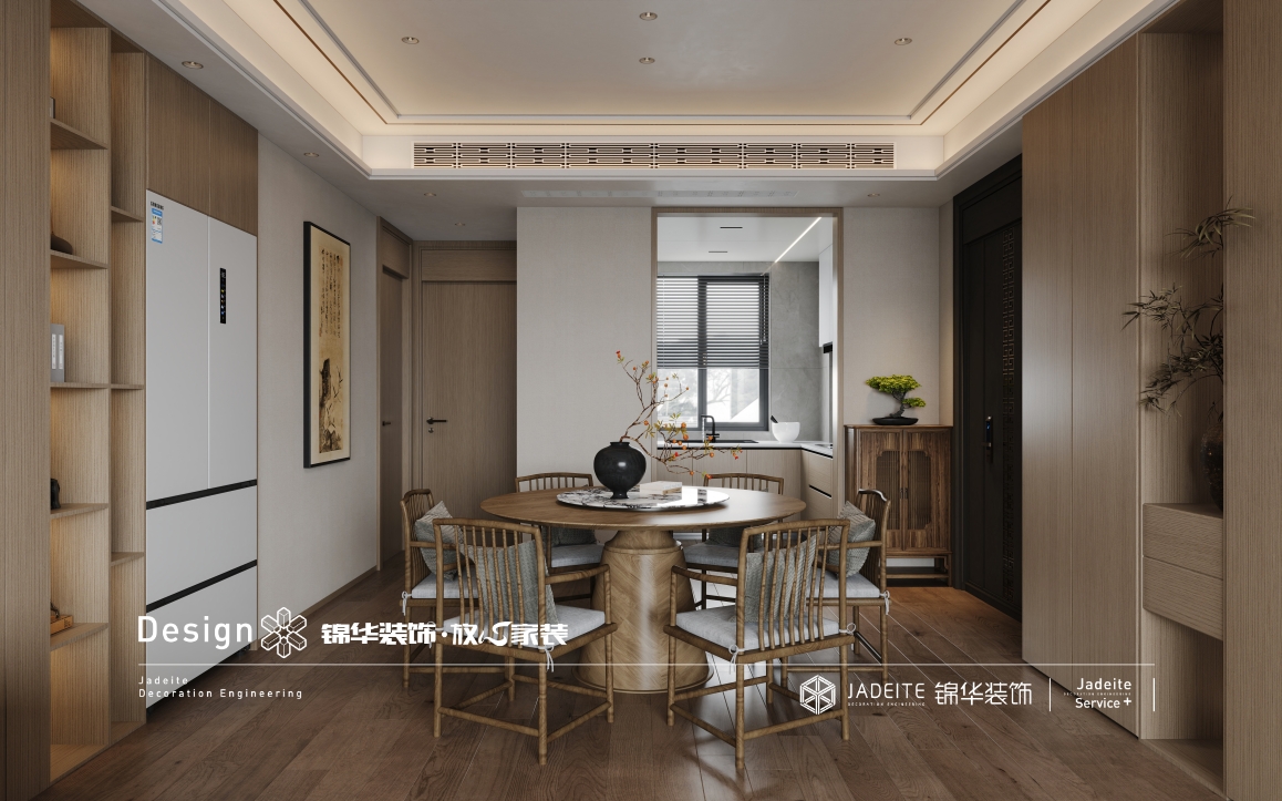 宋式美学-大丰珺和府-四室两厅-140装修-四室两厅-新中式