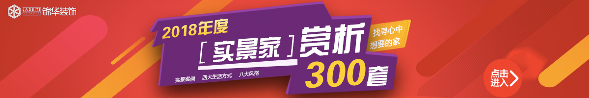 2018实景作品展