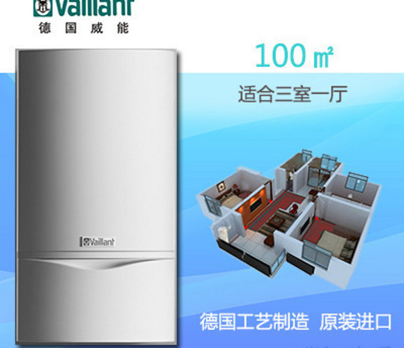 德国威能水地暖系统（建筑面积100m2）