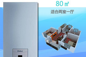 德国威能水地暖系统（建筑面积80m2）