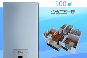 德国威能水地暖系统（建筑面积100m2）