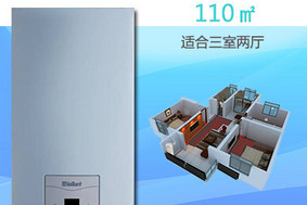 德国威能水地暖系统（建筑面积110m2）