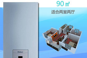 德国威能水地暖系统（建筑面积90m2）