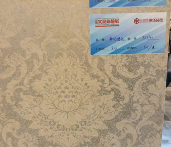 大展 欧式客厅 ES3741