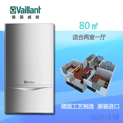 80m2德国威能水地暖系统