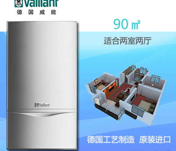 90m2德国威能水地暖系统