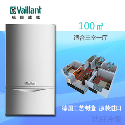 100m2德国威能水地暖系统