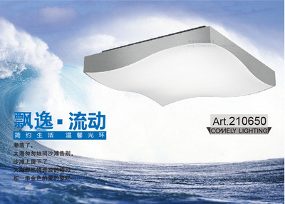 吸顶灯