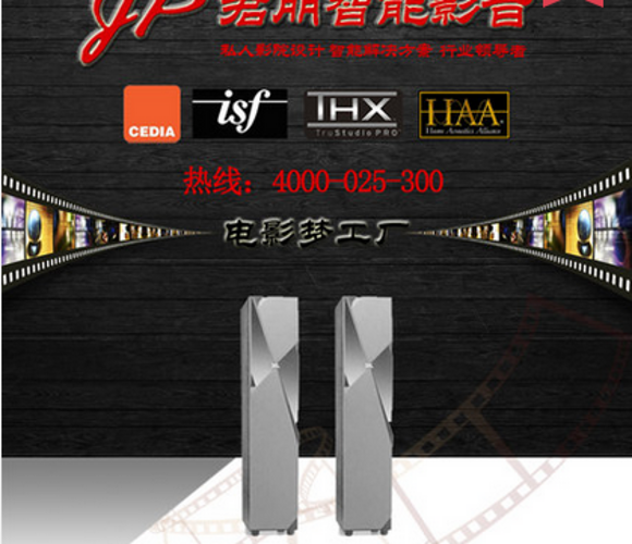  美国/JBL STUDIO 190