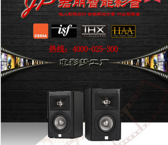 美国/JBL STUDIO 220 