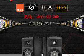 美国/JBL STUDIO 230