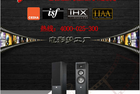 美国/JBL STUDIO 270