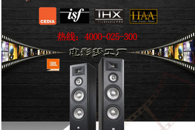 美国/JBL STUDIO 280