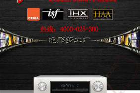 DENON/天龙AVR-X2100功放