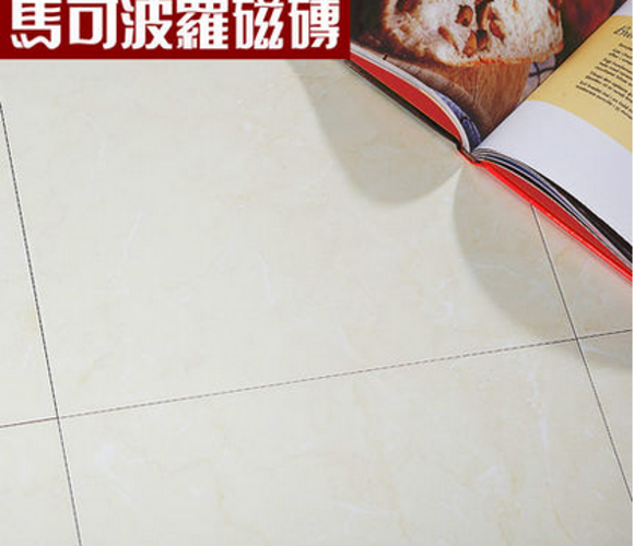 马可波罗瓷砖象牙玉石