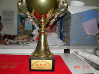 南京市建設工程“金陵杯”裝飾裝修優質工程榮譽獎