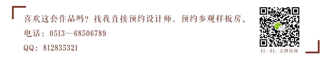 台式简约 永兴福里 三室两厅 133平米装修-三室两厅-现代简约